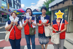 여성폭력예방 장날캠페인(2026.06…