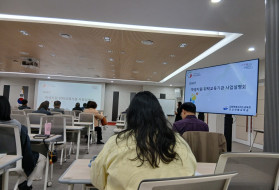 2026년 학생지원 위탁교육기관 사업…