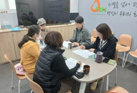 행복만들기 상담소 지속사례회의(202…