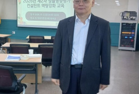 2026년 2차 성별영향평가 컨설턴트…