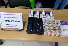 원주여성영화제 -행복만들기상담소 홍보…